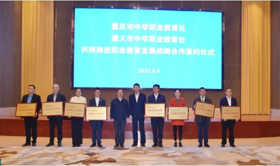 大嫂快訊 | 巴渝大嫂又擔家政培育重任,雙城經(jīng)濟南向發(fā)展。