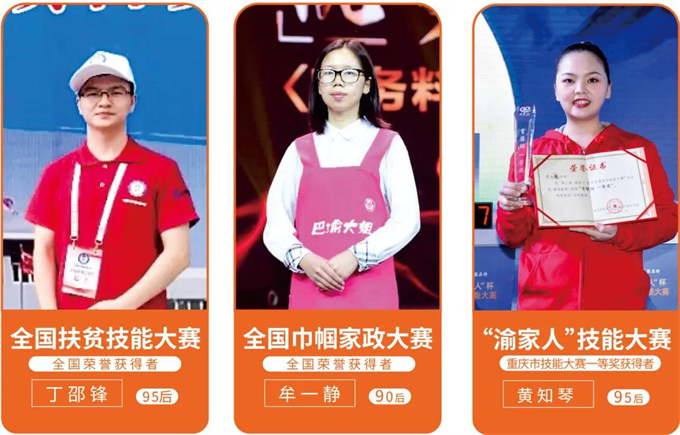 從制鞋工到行業(yè)先鋒:高級(jí)家政培訓(xùn)師羅春霞的華麗蛻變
