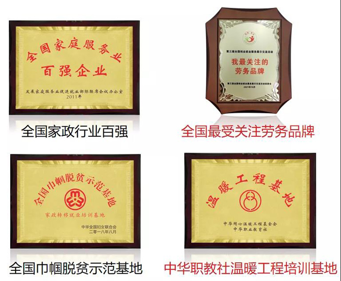 “巾幗心向黨·興農(nóng)愛(ài)相隨”川渝公益行動(dòng),巴渝大嫂項(xiàng)目在遂寧高調(diào)亮相!