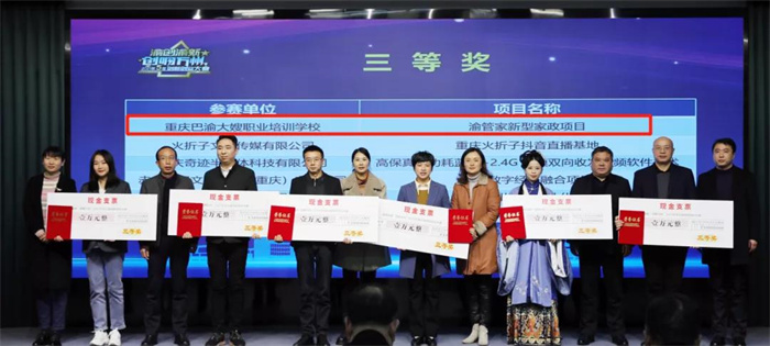 請(qǐng)回答2021 巴渝子弟集團(tuán)公司年終回顧