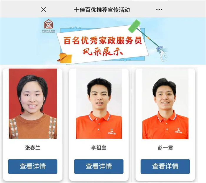 請(qǐng)回答2021 巴渝子弟集團(tuán)公司年終回顧