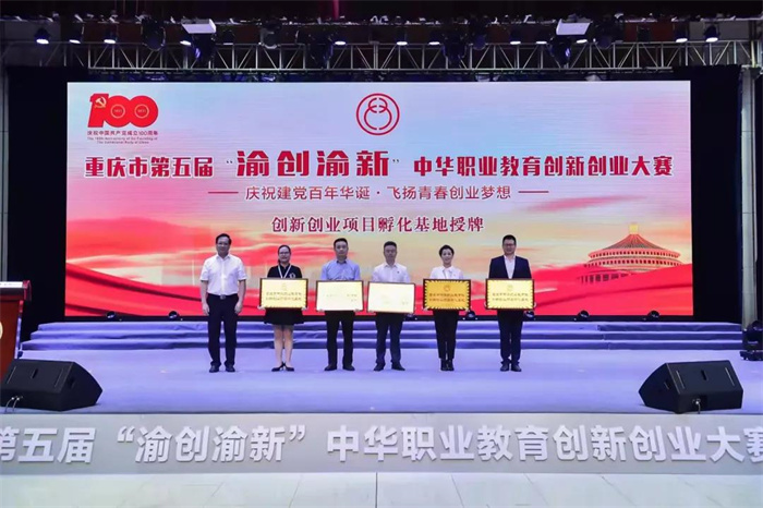 請(qǐng)回答2021 巴渝子弟集團(tuán)公司年終回顧