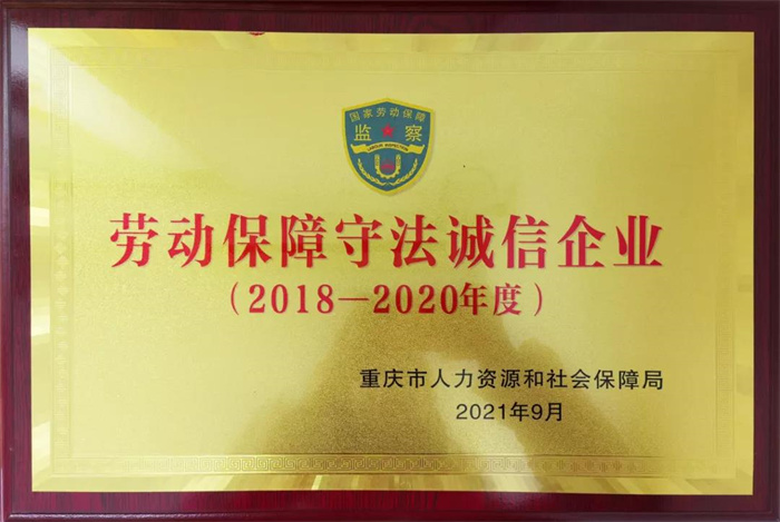 請(qǐng)回答2021 巴渝子弟集團(tuán)公司年終回顧