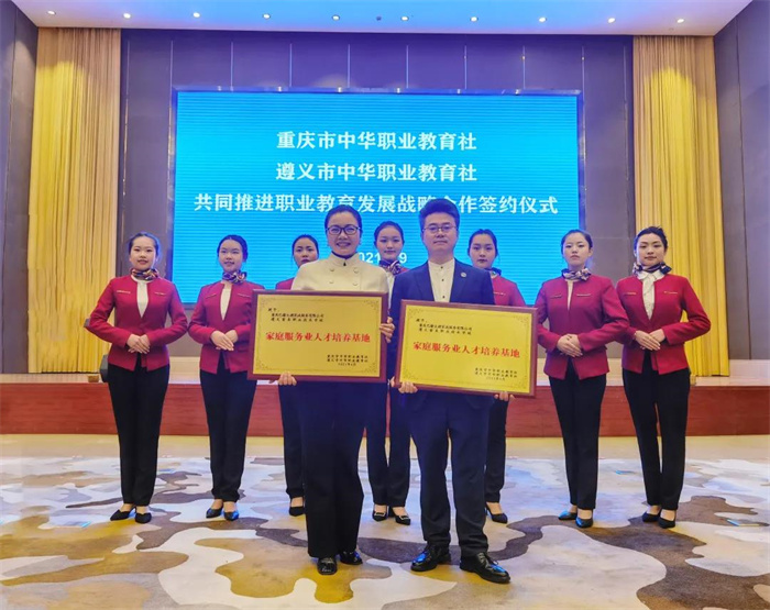 請(qǐng)回答2021 巴渝子弟集團(tuán)公司年終回顧