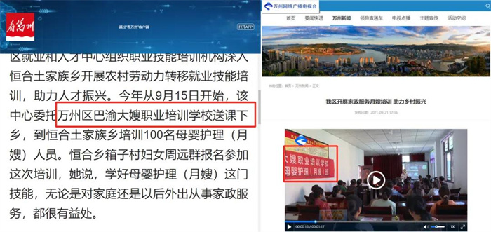 請(qǐng)回答2021 巴渝子弟集團(tuán)公司年終回顧