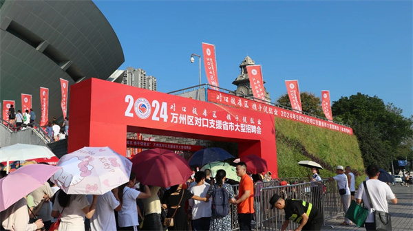 攜手共進促發(fā)展:市農(nóng)民工辦江蘇辦助力海安與萬州人力資源優(yōu)化對接